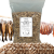 Zrębki wędzarnicze jabłoń 1kg